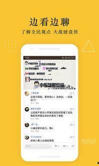 热联爆料视频最新下载网站,热联爆料视频最新下载网站大盘点