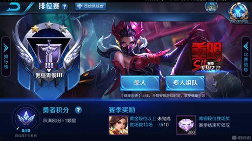 王者线下娱乐赛爆料视频,揭秘幕后花絮与选手风采